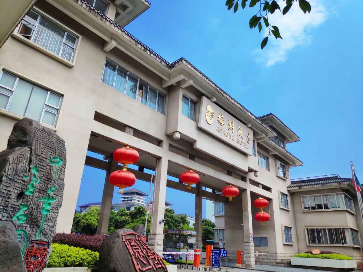 Guilin Ronghu Hotel Eksteriør bilde